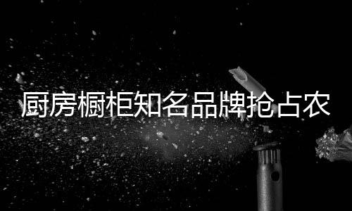 品牌经久耐用;二则服务好