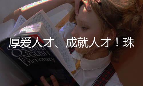 引全1003套房源正式投入使用