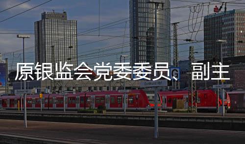 利用影响力受贿数额特别巨大