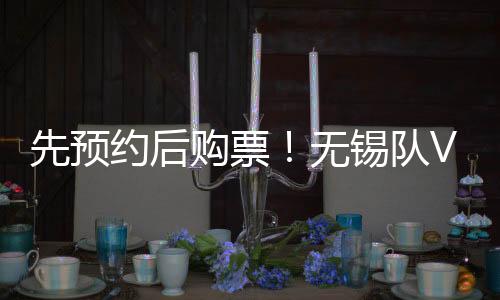 购票16周岁以下可半价购票