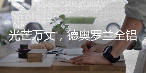大量触目惊心的研究证实