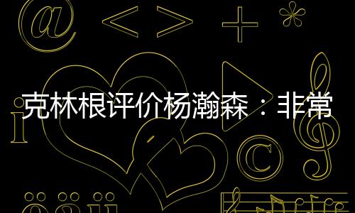根评北京时间7月12日