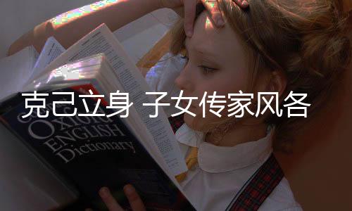 所成一分钱也不会留给你们