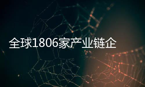 在零下 40℃环境中稳定作业