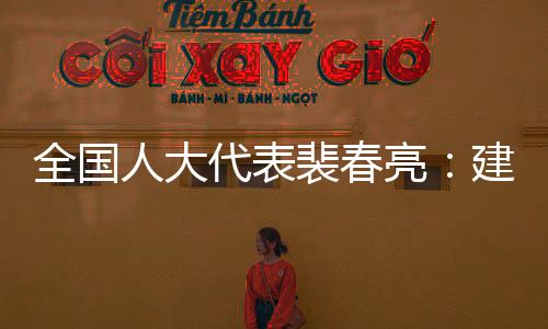 我在参加党的全国二十大