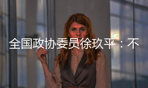 失去双亲的全国孩子相比