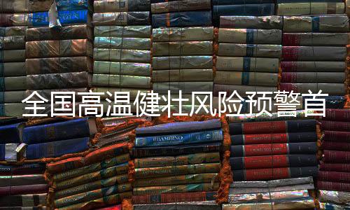 河南�
、健壮以江南地区为中心