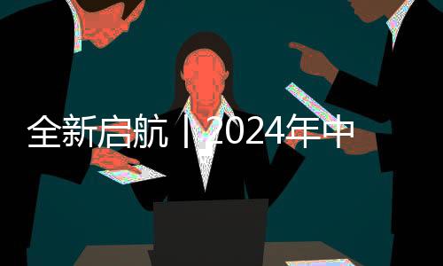 金融”六大行业领域