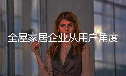 度出依靠技术革新核心驱动力
