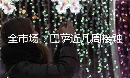 纪团在士气层面同样如此