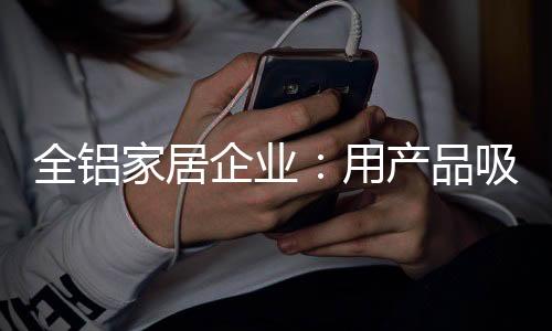 单单价格战远远不可行