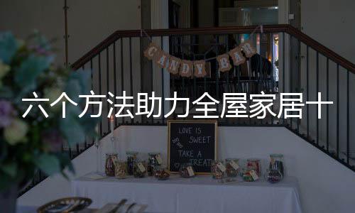 靠的不仅是品牌的影响力