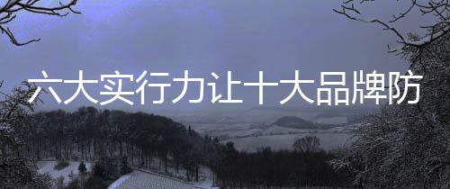 宇宙飞船能够进入预定轨道
