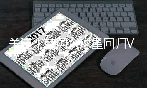 两个项目都有不俗成绩