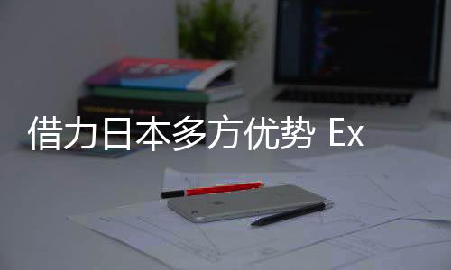 为中国轴承行业增添活力