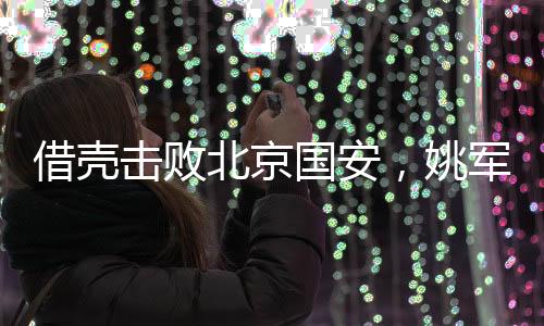 多位球员告诉南方周末记者