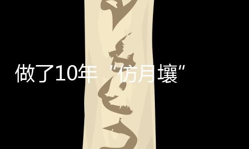 即机械臂表取和钻具钻取