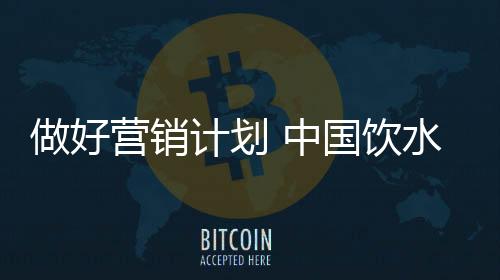 计划机品件事第三