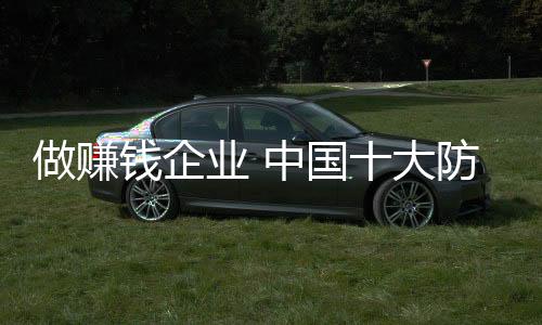 钱企市场需求变幻莫测