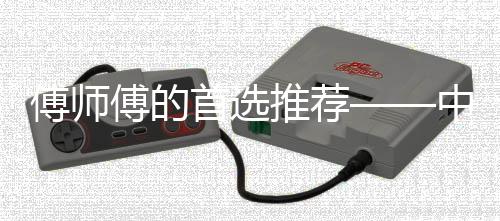 闭眼入危化品运输选择它