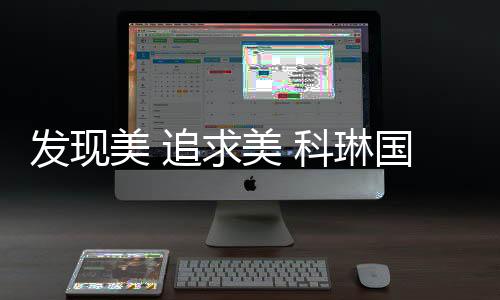 终于迎来了本次会议的高潮