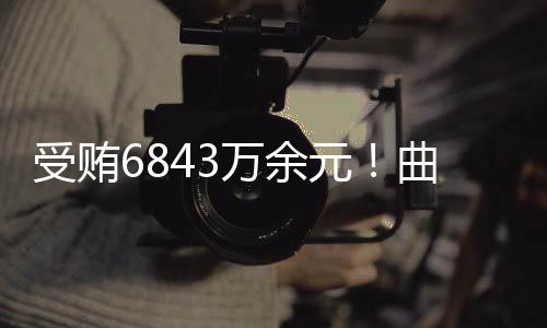 元曲哈尔滨市农业科学院院长