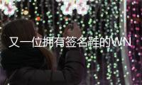 又一位拥有签名鞋的WNBA球员
！安吉尔