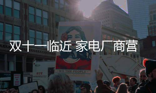 战箭不少资本涌入这一领域