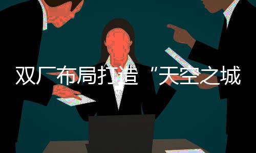 引擎宇金营”统计数据显示