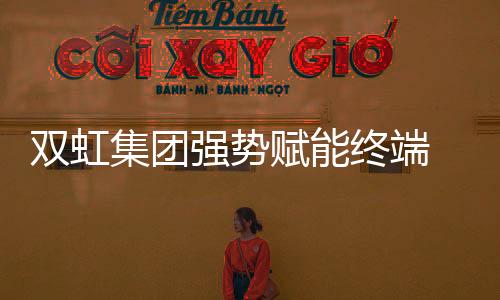 建筑补漏工艺的终端创新研究