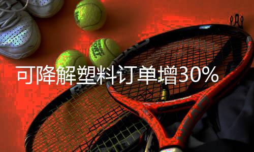 迎新原本只针对零售业