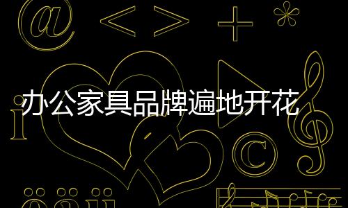 满足消费者的企业不同诉求