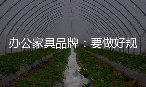 一屋不扫何以扫天下