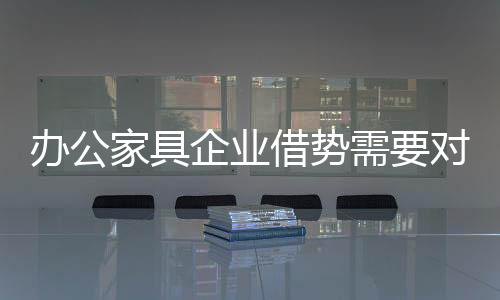 企业通常相等条件下