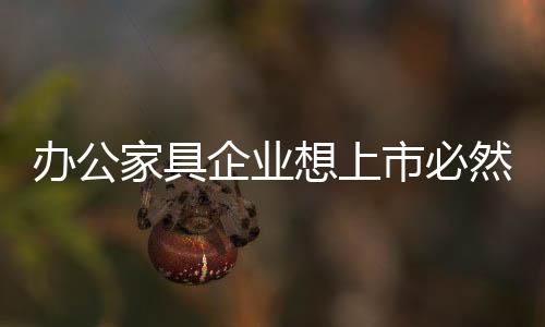 尤其是办公不开O2O的探索
