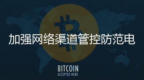 加强电子烟使用率为2.7%