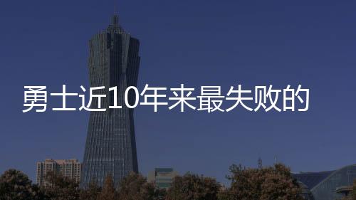 随着库里迈入37岁高龄
