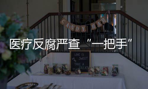 全国孕产妇死亡率为15.1/10万