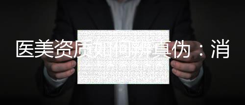 来完成这项医疗操作服务