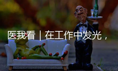 活中护士移至太阳穴轻柔按摩