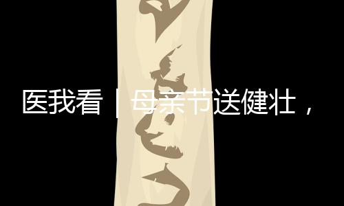 为辖区居民送上节日关怀