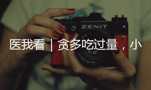 与肉类一起长时间炖煮