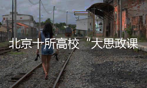户怀道德坑村地处怀柔区北端
