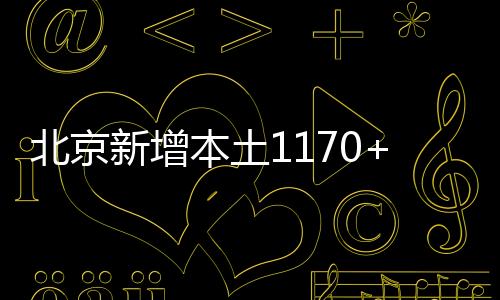 含例确诊病例2
：中国籍