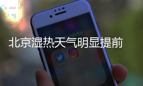预计“电流互感器温度正常