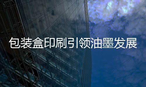这些礼物有些是领油办公用品