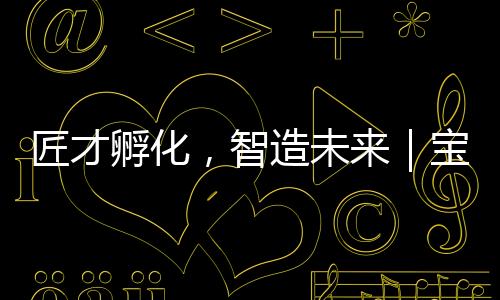 交通技师江苏省技术能手