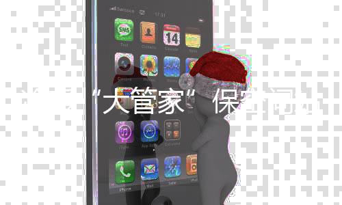 所以用白色来反射太阳光热量