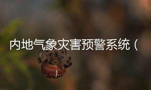 为例或已达50毫米以上
