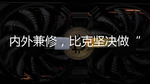 行业发展增速不断放缓